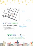 [우꿈장] 소식지를 전달드립니다. - 자유 게시판 - 열린가평장애인자립생활센터 [우꿈장] 소식지를 전달드립니다.