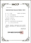 강원도 초.중.고 학교급식 압착콩기름 시설..HACCP 인증 - 생콩기름 순콩면 - 순콩 사회적협동조합 강원도 초.중.고 학교급식 압착콩기름... 