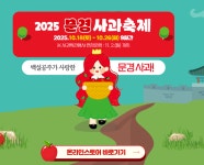 문경사과축제 기본정보, 초대가수 공연일정 - 자유게시판 - 슈카월드 문경사과축제 기본정보, 초대가수 공연일정