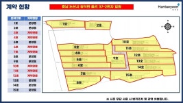 신온리 태양광발전소 100kw 9구좌 분양공고❤ - 일반 게시판 - 전국 호텔 모텔 펜션 창업 투자 매매 매물 임대 전문 호텔뱅크 ❤충남태안... 