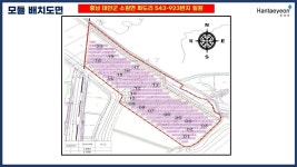 신온리 태양광발전소 100kw 9구좌 분양공고❤ - 일반 게시판 - 전국 호텔 모텔 펜션 창업 투자 매매 매물 임대 전문 호텔뱅크 ❤충남태안... 