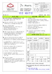 2026년 2월 15일 주간본당소식 - 주보 본당소식 - 부송동성당 2026년 2월 15일 주간본당소식