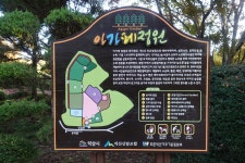 2025년 11월 공소순례 중 아가페정원에서 #02 - 순교자현양분과 - 부송동성당 2025년 11월 공소순례 중 아가페정원에서 #02