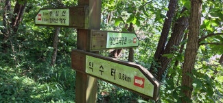 창녕(창령)동명이산 창녕 계성면 681.3봉 영취산과 창녕읍 738.8봉 영취산(인도 영축산.법화경 설법지) 2 - ☞ sanboo - 평택종주산악회 창녕... 