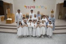 25년 첫영성체 축하해요 - †..... 2025년 - 갈전 마티아 성당 25년 첫영성체 축하해요