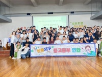 지구연합 캠프 권대경 요세피나 - †..... 2025년 - 갈전 마티아 성당 지구연합 캠프 권대경 요세피나