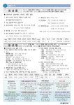 가톨릭안동 제393호 2026년7월12일 연중 제15주일 - †.....가톨릭안동(주보) - 갈전 마티아 성당 가톨릭안동 제393호 2026년7월12일 연중... 