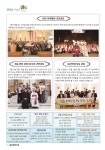 가톨릭안동 2025.06.15 - †.....가톨릭안동(주보) - 갈전 마티아 성당 가톨릭안동 2025.06.15
