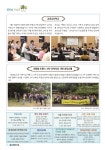 가톨릭안동 2025.06.29 - †.....가톨릭안동(주보) - 갈전 마티아 성당 가톨릭안동 2025.06.29