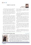 가톨릭안동 2025.06.15 - †.....가톨릭안동(주보) - 갈전 마티아 성당 가톨릭안동 2025.06.15