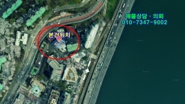 광진구 광장동 효성 오피스텔 전용9.2평 1억4300만 매매 - [28]아파트/오피스텔 - 토지사랑모임카페 광진구 광장동 효성 오피스텔 전용9.... 