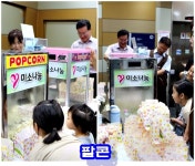 제8회 : 학의천 노래자랑 - 권평채 - 의왕시 시니어기자단 의왕시 시니어기자단
