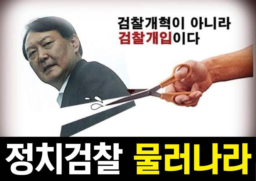 곽종근 전 특수전사령관, 비상계엄 사태 관련 검찰 소환 관련 조사 진행 중