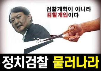곽종근 전 특수전사령관, 비상계엄 사태 관련 검찰 소환 관련 조사 진행 중