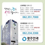 - 안성형 - 정직한 진료 안전한 수술 [동그라미빌딩 광주안과] 눈 밑이 처지고 피곤해 보인다면? 아래 눈꺼풀 성형 고민 해결!