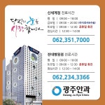 눈앞에 떠다니는 점과 실의 정체, 비문증🤦 - 기타 질환 - 정직한 진료 안전한 수술 [동그라미빌딩 광주안과] 눈앞에 떠다니는 점과 실의 정체... 