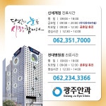 시야가 가려 답답하다면? 안검하수 의심해 보세요.☑️ - 안성형 - 정직한 진료 안전한 수술 [동그라미빌딩 광주안과] 시야가 가려 답답하다면? 