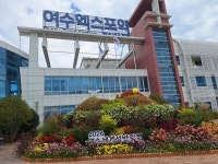 여수 전주한옥마을 - ★~~가족 친지사진 - 미혜카페 여수 전주한옥마을