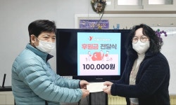 오*식 후원자님 감사합니다. - 따뜻한 마음 나눔 - 부산 반딧불이 지역아동센터 오*식 후원자님 감사합니다.