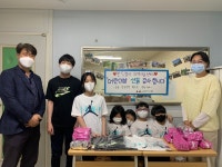 한국전력북부산전력지사 후원물품 - 따뜻한 마음 나눔 - 부산 반딧불이 지역아동센터 한국전력북부산전력지사 후원물품