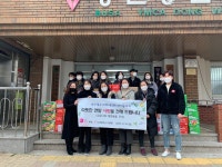 (주)씨알상사, (주)홍팜 에서... - 따뜻한 마음 나눔 - 부산 반딧불이 지역아동센터 (주)씨알상사, (주)홍팜 에서...