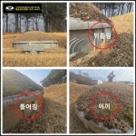 포천 돌발 묘역 현장답사! - 장묘(묘지개장,이장) - 염쟁이강씨의 평온장묘 포천 돌발 묘역 현장답사!