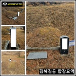 양평군 공설묘지 현장답사 리뷰!!!(양평군 화장 장려금, 묘지개장 예정이신 분들은 필독!!!) - 장묘(묘지개장,이장) - 염쟁이강씨의 평온장묘 양평군... 