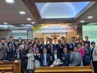 한사랑교회 강옥실 담임목사 취임예배 - 카페 앨범 - 한동노회 한사랑교회 강옥실 담임목사 취임예배