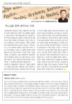 2025년 12월 28일/ 예수, 마리아, 요셉의 성가정 축일 - 금주의 주보 - 천주교대구대교구 대명성당 2025년 12월 28일/ 예수, 마리아, 요셉의... 