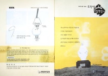 뜨락엔 아침햇살이 2007년 봄호(통권 31호) - 뜨락엔 아침 햇살이 - 천주교대구대교구 대명성당 뜨락엔 아침햇살이 2007년 봄호(통권 31호)
