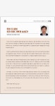 2025년 11월호 [통권75호] - 대명소식지 - 천주교대구대교구 대명성당 2025년 11월호 [통권75호]