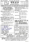 2025년 12월 28일/ 예수, 마리아, 요셉의 성가정 축일 - 금주의 주보 - 천주교대구대교구 대명성당 2025년 12월 28일/ 예수, 마리아, 요셉의... 