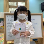 🌱신나고 재미있는 밤나무반 식목일🌱 - 밤나무반(만5세) - 한사랑유치원 🌱신나고 재미있는 밤나무반 식목일🌱