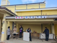 대림 제1주일 교중미사, 전신자 대림 특강 - 행사 앨범 - 천주교 서울대교구 도림동성당 대림 제1주일 교중미사, 전신자 대림 특강