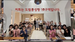 2026년 7월 12일 연중 제15주일 - [ 모니터 현황 ] - 천주교 서울대교구 도림동성당 2026년 7월 12일 연중 제15주일