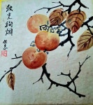 그림 한 점 - 수도권화목회 소식 - 해주오씨대동종회(시조:海州君) 그림 한 점