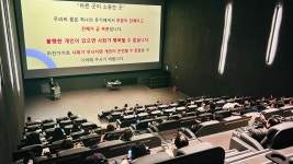 세계인권의 날. 광주복지인권연구소 임주화 - 인권교육 - 광주복지인권연구소 세계인권의 날. 광주복지인권연구소 임주화