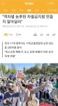 🔻오늘 2022년 5월 15일(주일) 오후 3시30분부터 국회의사당역 1.2.3.출구 KB국민은행동관 앞 의사당대로 일대에서 진행된 - 언론보도/SNS... 
