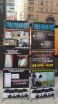🔲오늘 2020년 6월 6일(토) 대검찰청 및 대법원 앞에서 열린 [4.15부정선거 규탄집회] & [거리행진]이 끝난 후 강남역 5번출구 앞에서 [규탄... 