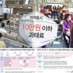 [정치방역]🔻아하~! 코로나 바이러스가 식당에서 밥 먹을 땐 사라졌다가, 숟가락 놓고 나면 달라붙는군요!! 커피점에서도 음료수 마실... 