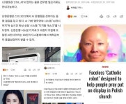 🔻인간이 발명해낸 최첨단과학기술 AI(인공지능)에 의존하다 시나브로 AI에게 쫓겨나고, 결국 노예화되는 일이 현실화되고 있음에도 환호... 