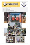 장금이네쿡&쌀코지 - 음식연구소협의체 - 대한민국한식포럼 장금이네쿡&쌀코지