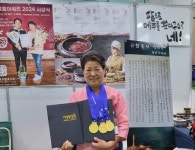 이경자 한식대가 참발효어워즈2024, ‘발효 참맛’ 알릴 대상수상 - 회원활동소식 - 대한민국한식포럼 이경자 한식대가 참발효어워즈2024... 