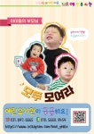 🌈예린유치원이 궁금해요~ - 유치원 소개 - 예린유치원 🌈예린유치원이 궁금해요~