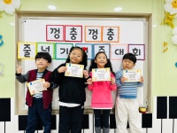 7세-줄넘기 인증대회🫶🏻 - 생활 엿보기 - 예린유치원 7세-줄넘기 인증대회🫶🏻