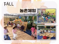 마음도 쑥쑥! 체육선생님과 이렇게 놀아요 ♡ - 이렇게 교육합니다 - 예린유치원 ♡ 몸도 쑥쑥! 마음도 쑥쑥! 체육선생님과 이렇게 놀아요 ♡