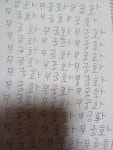 5등급 어르신 한글 교실 - 인지활동프로그램 - 광진어르신돌봄센터 5등급 어르신 한글 교실