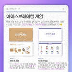 2022 줌-인(Zoom-in)🔎 2월호 - 2022 줌 인(Zoom in) - 연세대학교 언론홍보영상학부 커뮤니티 2022 줌-인(Zoom-in)🔎 2월호