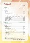 2023 소리나눔 시낭송 콘서트(231127) - 소리나눔 활동 - 소리나눔-포항 2023 소리나눔 시낭송 콘서트(231127)