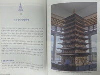 천년고도의 보물지도를 따라 걷는 여정 ‘뷰티풀 경주여행’ 출간 - 지금 경주에서는 - 신화속의 역사 천년고도의 보물지도를 따라 걷는 여정... 